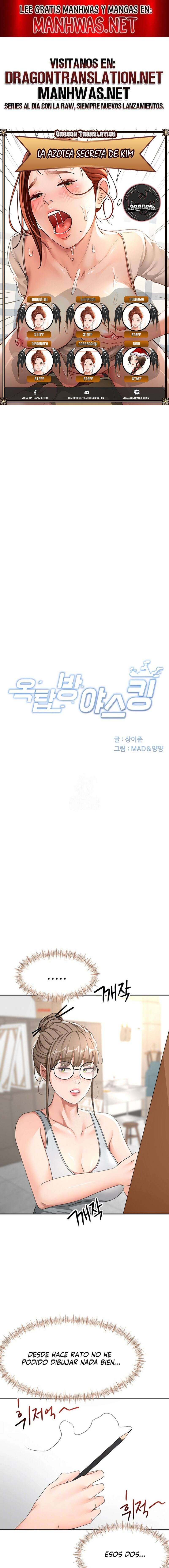 La Azotea Secreta de Kim Capítulo 33 - Page 1