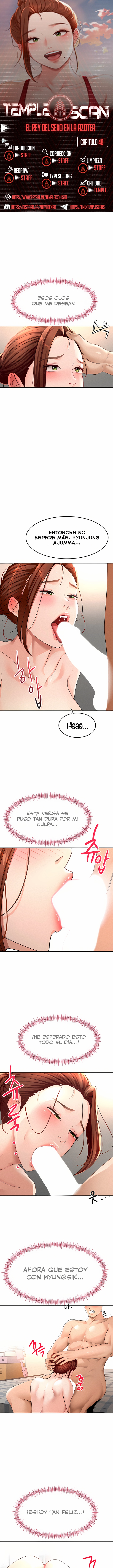 La Azotea Secreta de Kim Capítulo 48 - Page 1