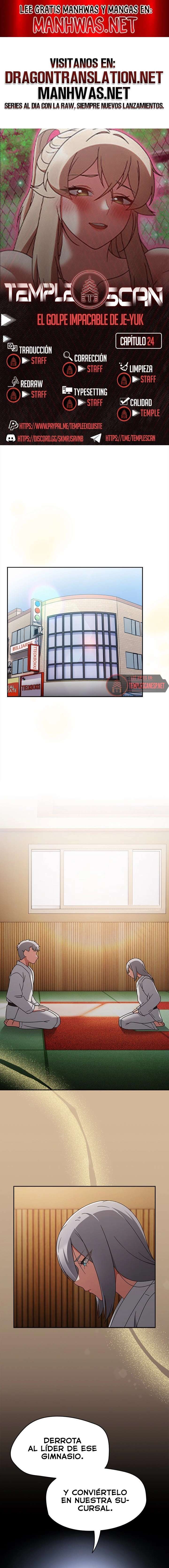 El Golpe Implacable De Je-Yuk Capítulo 24 - Page 1