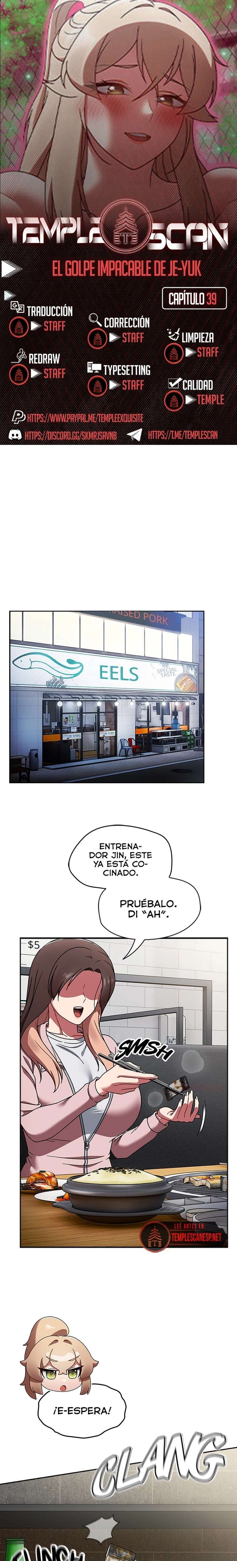 El Golpe Implacable De Je-Yuk Capítulo 39 - Page 1