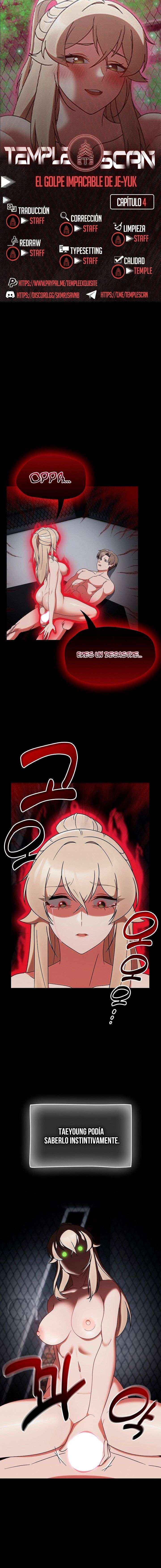 El Golpe Implacable De Je-Yuk Capítulo 4 - Page 1