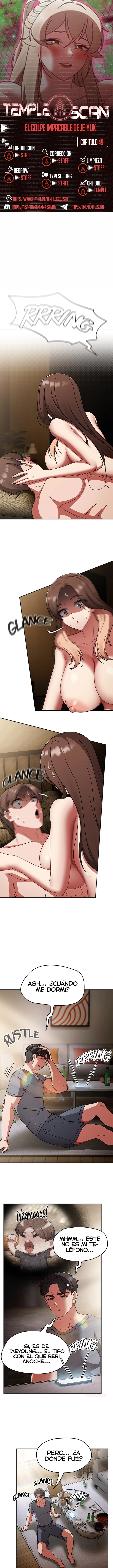 El Golpe Implacable De Je-Yuk Capítulo 49 - Page 1