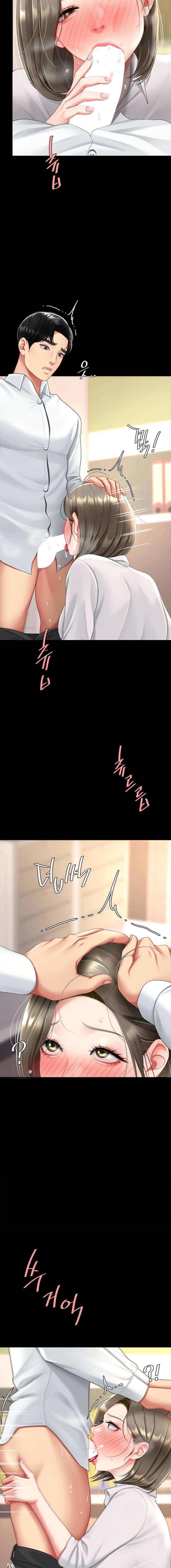 Me comí a tu madre primero Capítulo 102 - Page 8