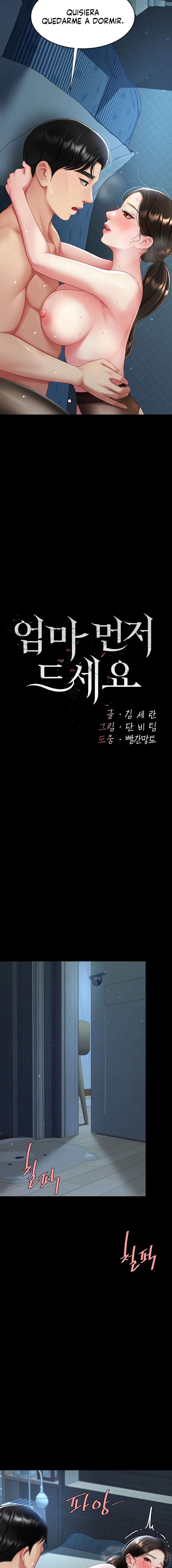 Me comí a tu madre primero Capítulo 107 - Page 3