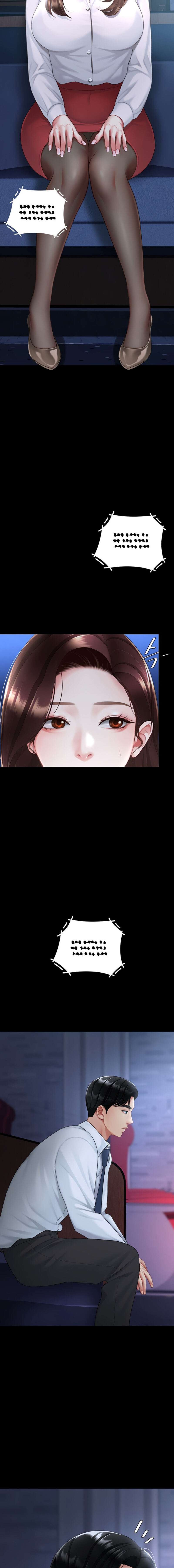 Me comí a tu madre primero Capítulo 109 - Page 15