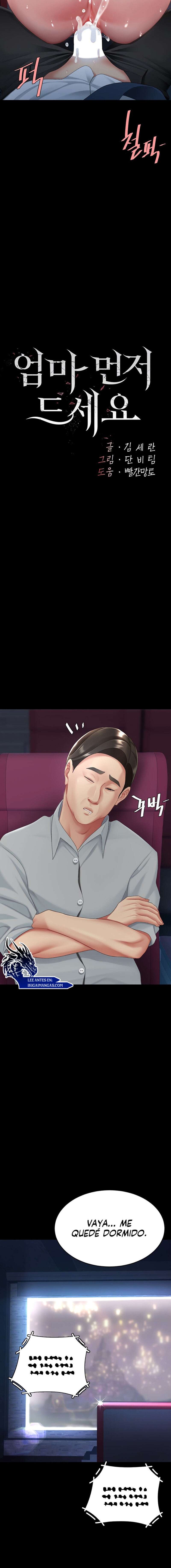 Me comí a tu madre primero Capítulo 110 - Page 3