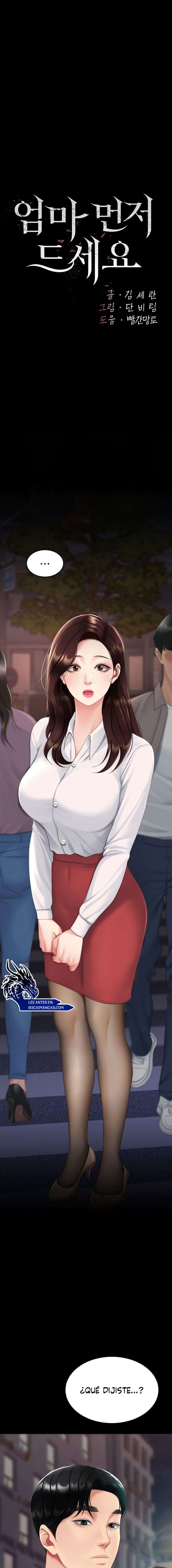 Me comí a tu madre primero Capítulo 111 - Page 3