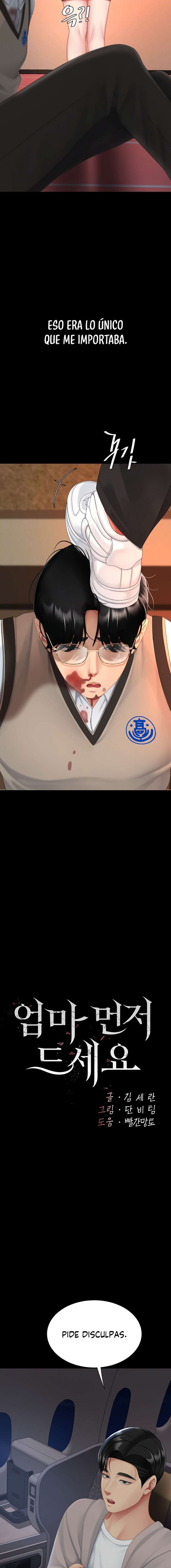 Me comí a tu madre primero Capítulo 112 - Page 4
