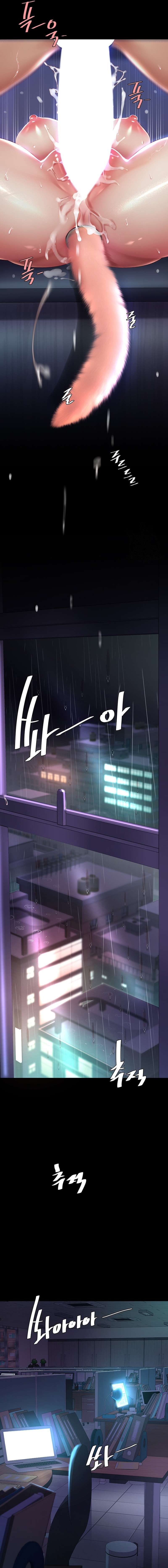 Me comí a tu madre primero Capítulo 23 - Page 17