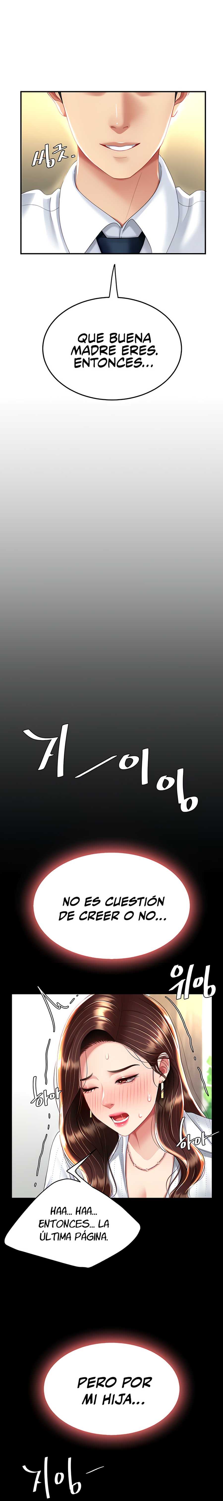 Me comí a tu madre primero Capítulo 25 - Page 17