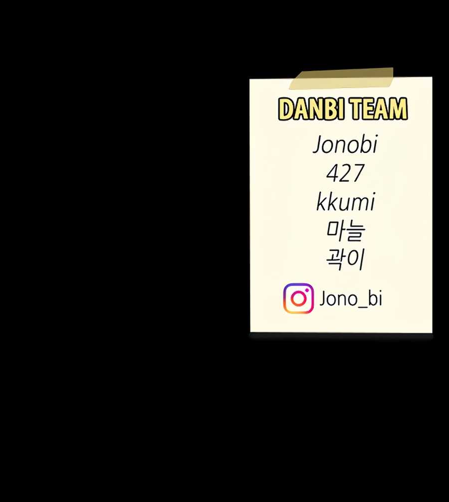 Me comí a tu madre primero Capítulo 25 - Page 23