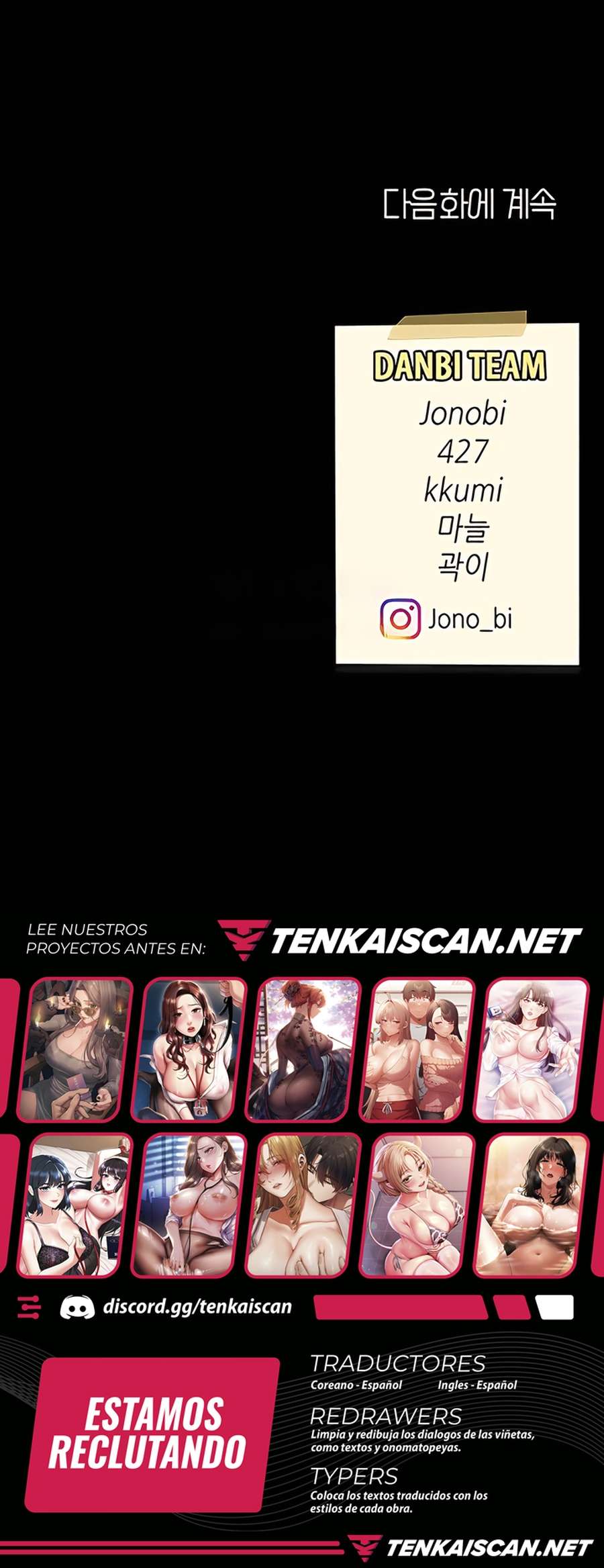 Me comí a tu madre primero Capítulo 47 - Page 23