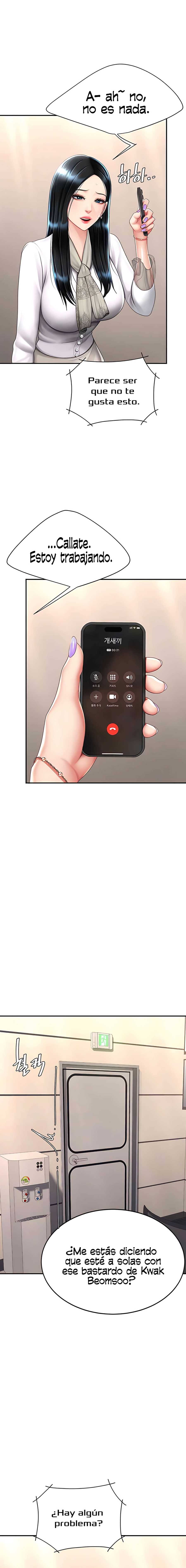 Me comí a tu madre primero Capítulo 58 - Page 7