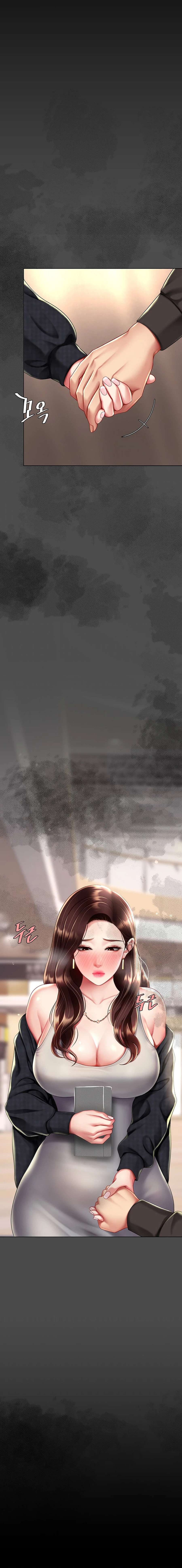 Me comí a tu madre primero Capítulo 64 - Page 23