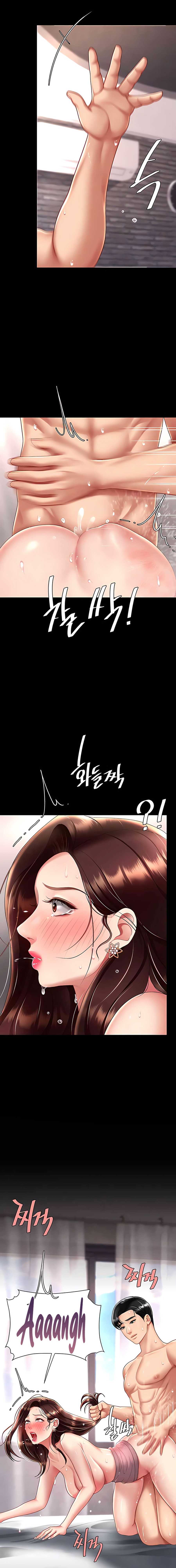 Me comí a tu madre primero Capítulo 68 - Page 21