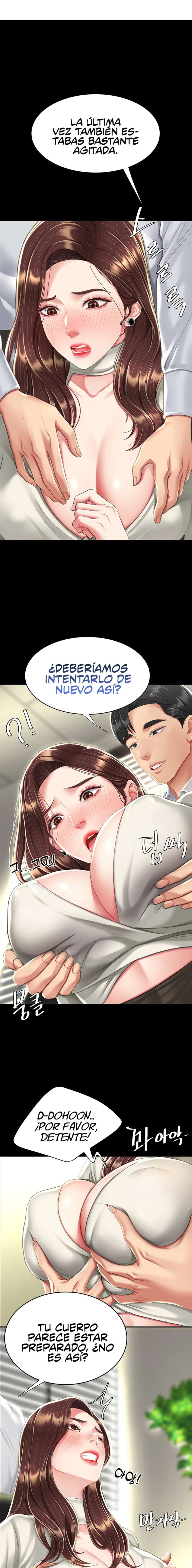 Me comí a tu madre primero Capítulo 7 - Page 17