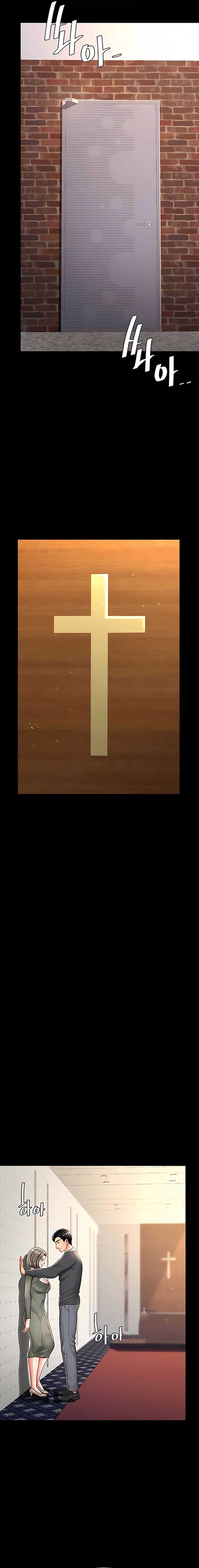 Me comí a tu madre primero Capítulo 71 - Page 24