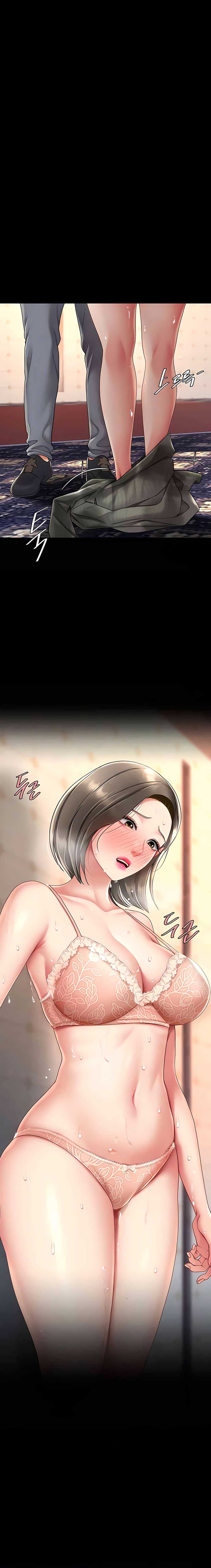 Me comí a tu madre primero Capítulo 71 - Page 26