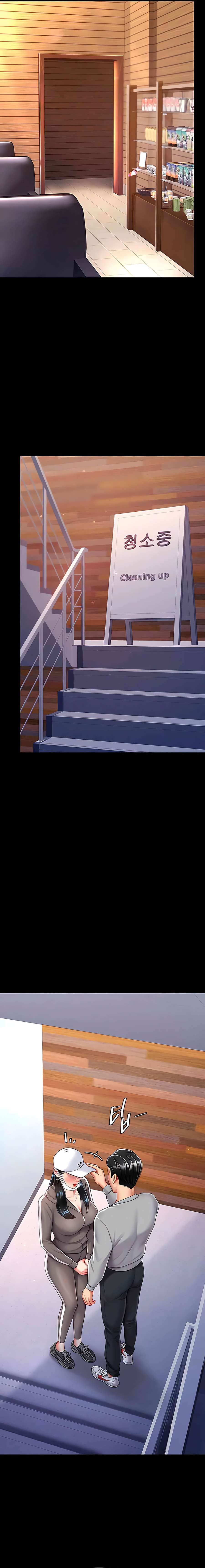 Me comí a tu madre primero Capítulo 74 - Page 23