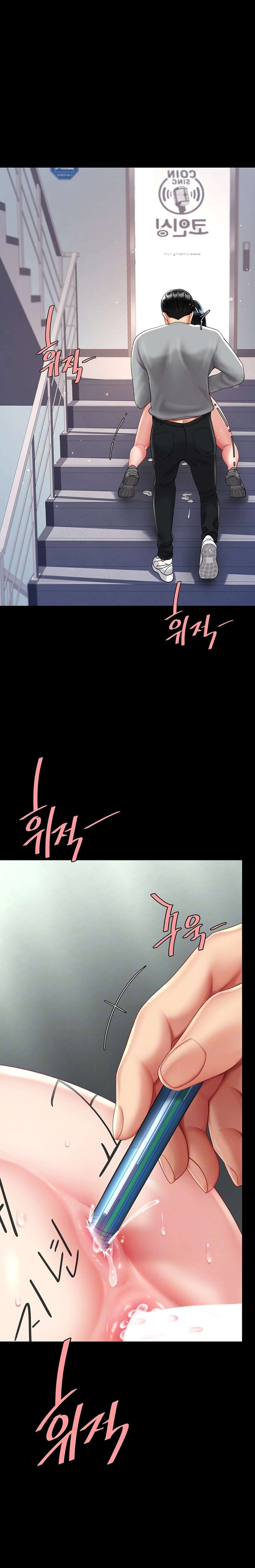 Me comí a tu madre primero Capítulo 77 - Page 4