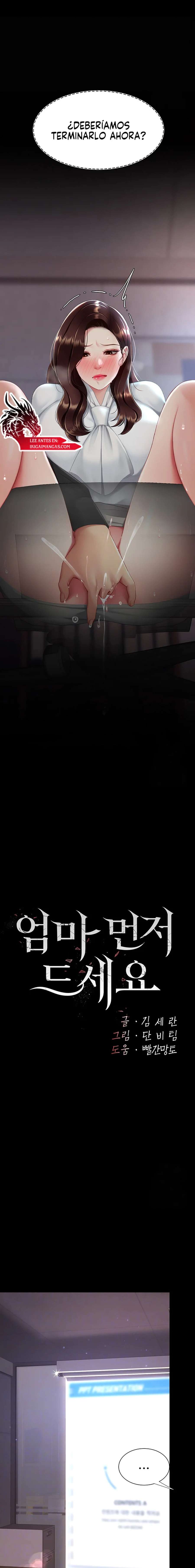 Me comí a tu madre primero Capítulo 87 - Page 5