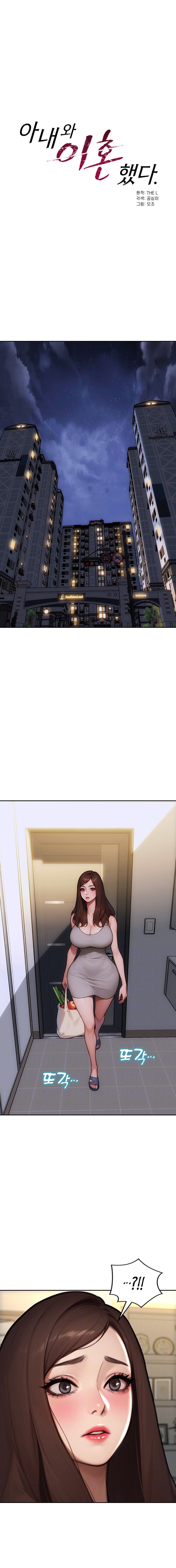 Divorciado de mi mujer Capítulo 20 - Page 2