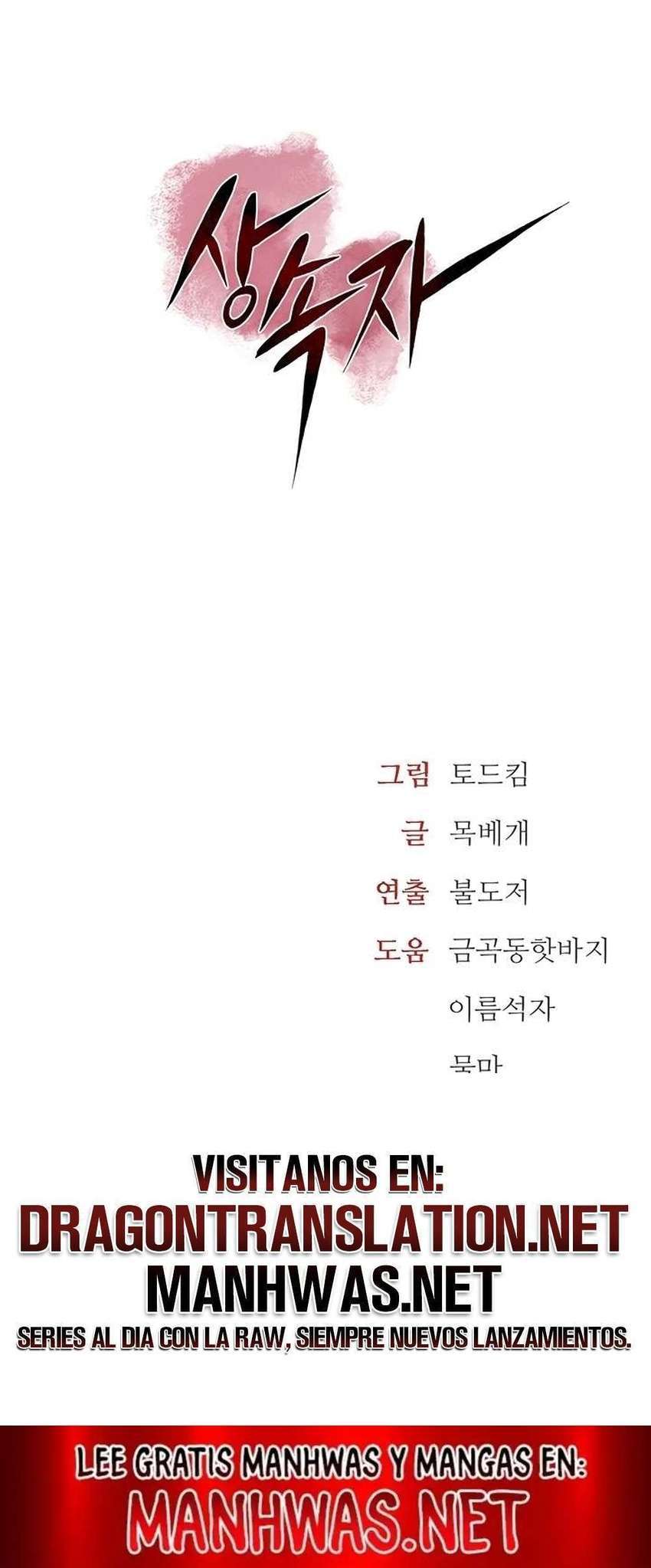 La propiedad del heredero Capítulo 10 - Page 28