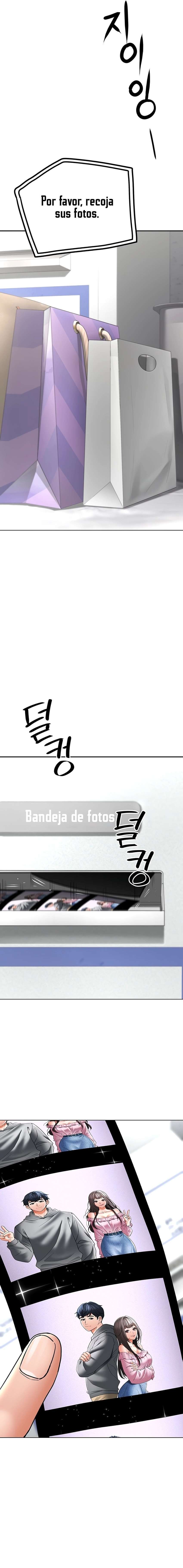 La propiedad del heredero Capítulo 11 - Page 23