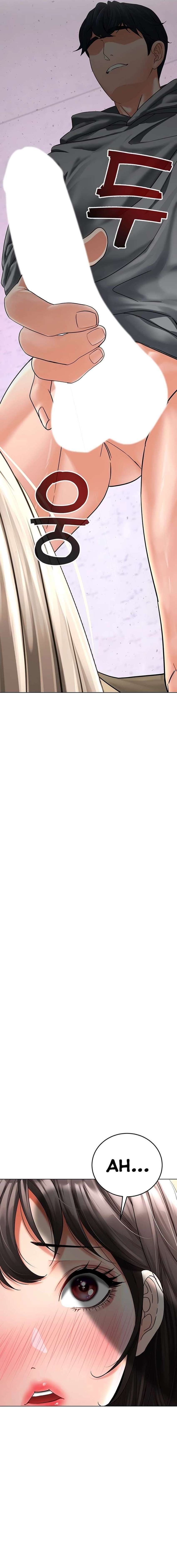 La propiedad del heredero Capítulo 12 - Page 21