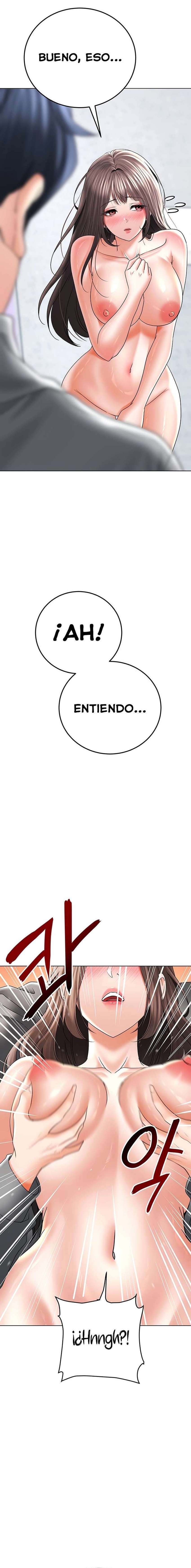 La propiedad del heredero Capítulo 12 - Page 7