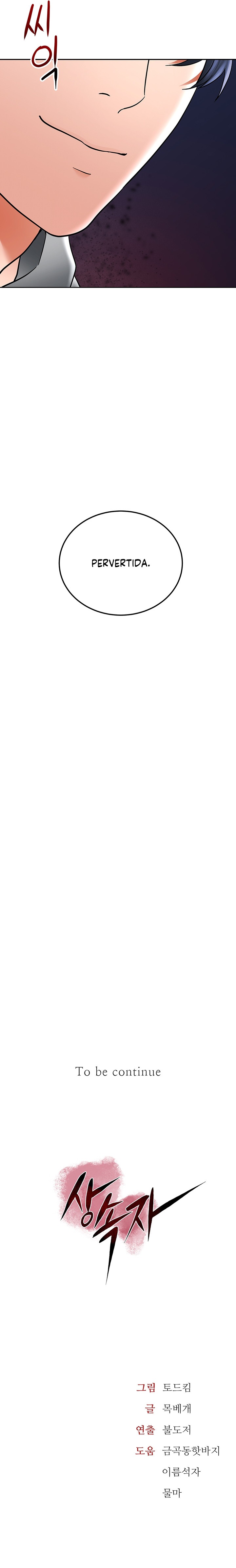 La propiedad del heredero Capítulo 16 - Page 15