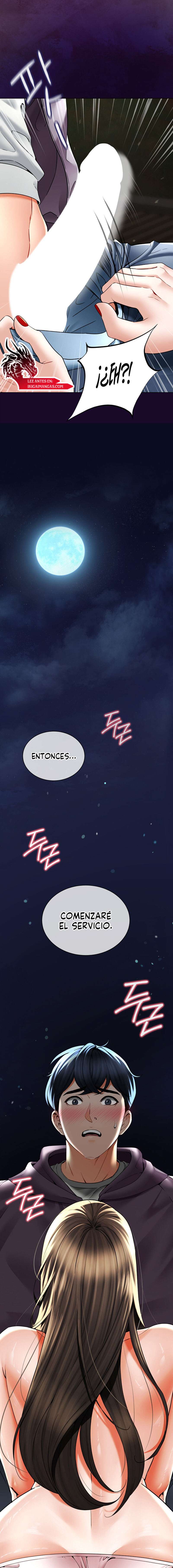 La propiedad del heredero Capítulo 3 - Page 7