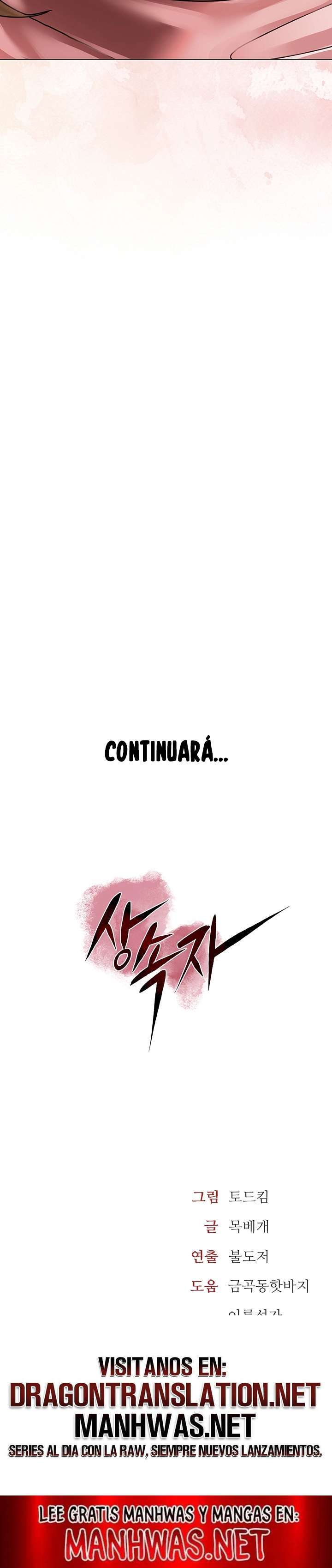 La propiedad del heredero Capítulo 6 - Page 23