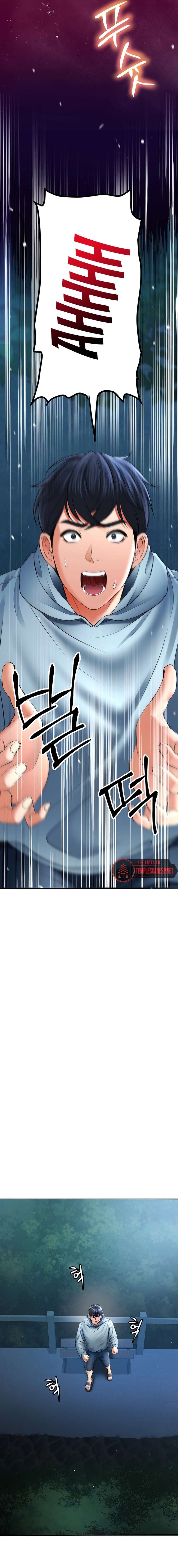 La propiedad del heredero Capítulo 7 - Page 20