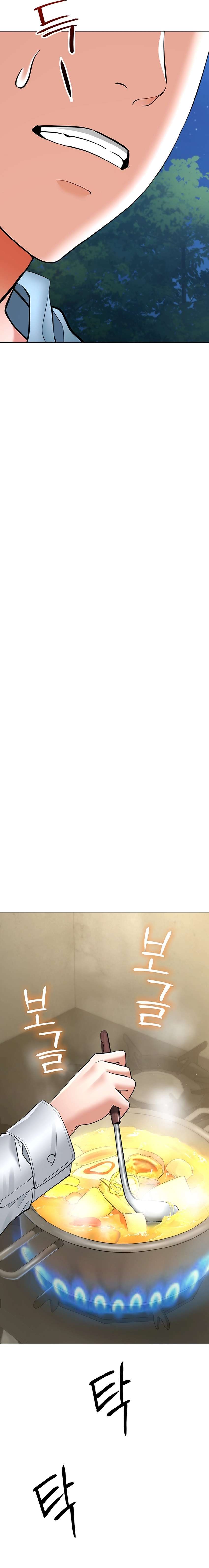 La propiedad del heredero Capítulo 7 - Page 22