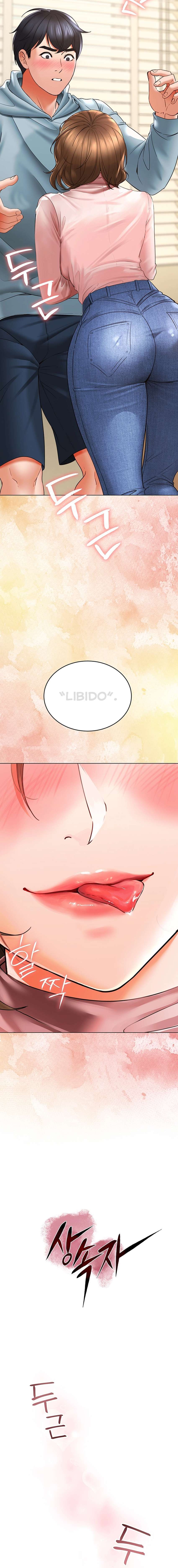 La propiedad del heredero Capítulo 7 - Page 3