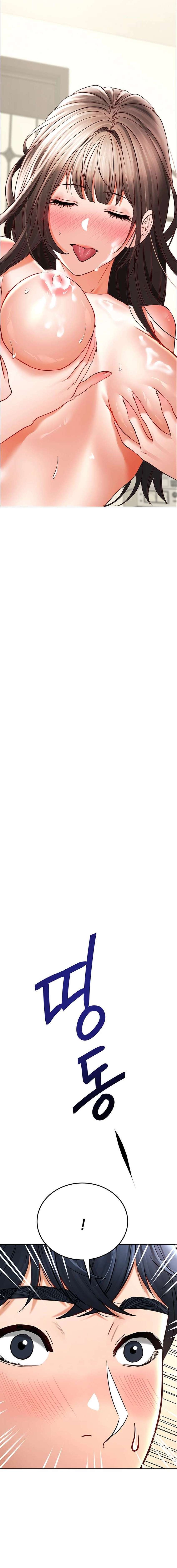 La propiedad del heredero Capítulo 8 - Page 35