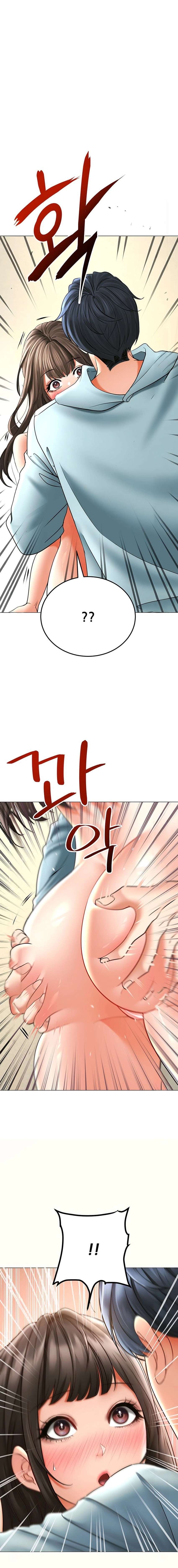 La propiedad del heredero Capítulo 9 - Page 13