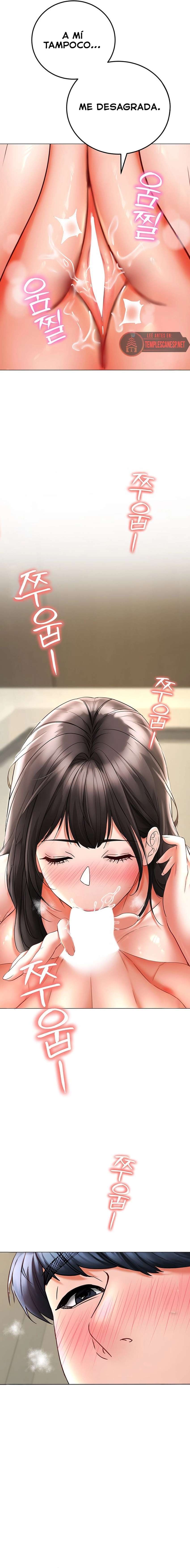 La propiedad del heredero Capítulo 9 - Page 26