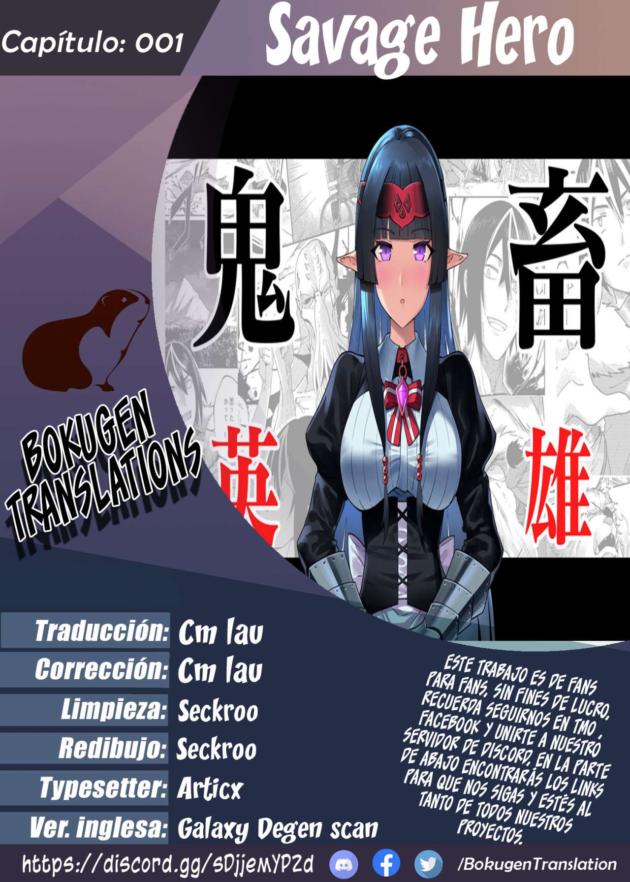 Kichiku Eiyuu Capítulo 1 - Page 1