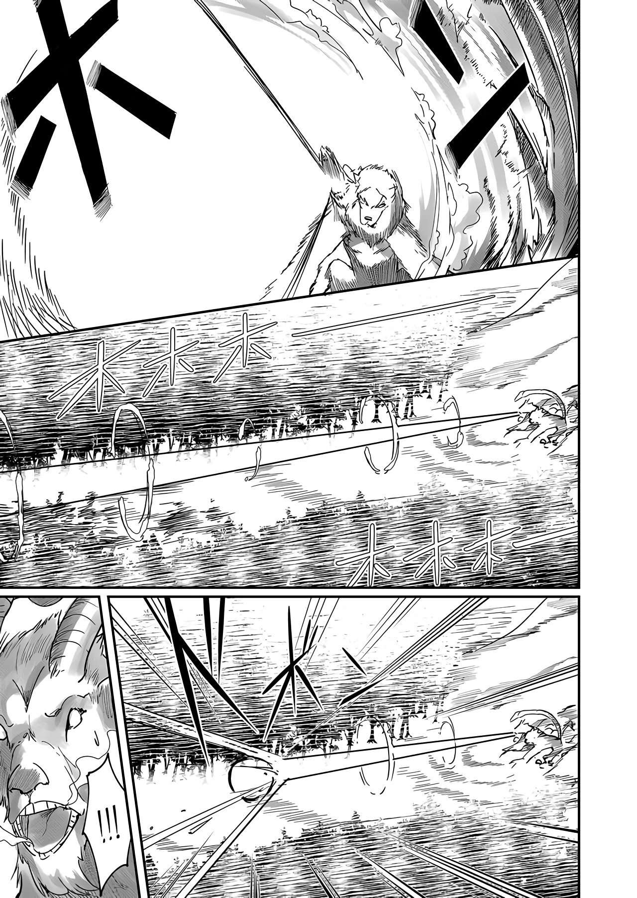 Kichiku Eiyuu Capítulo 1 - Page 29