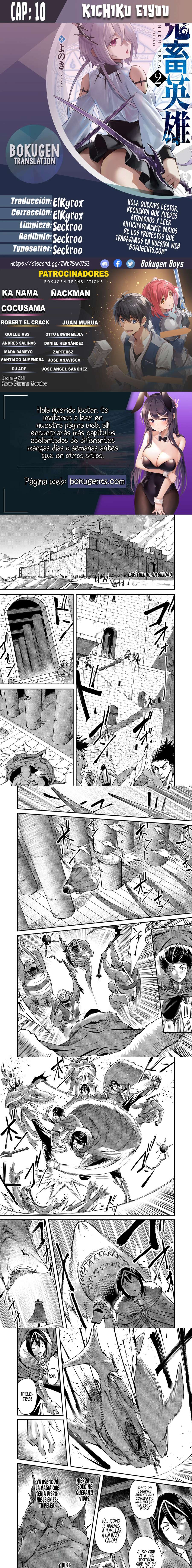 Kichiku Eiyuu Capítulo 10 - Page 1