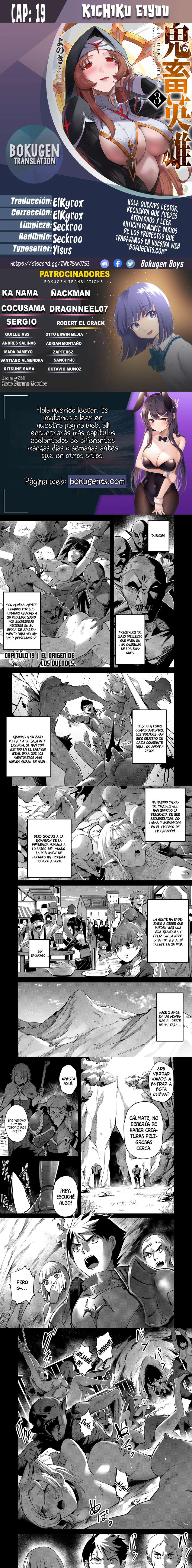 Kichiku Eiyuu Capítulo 19 - Page 1