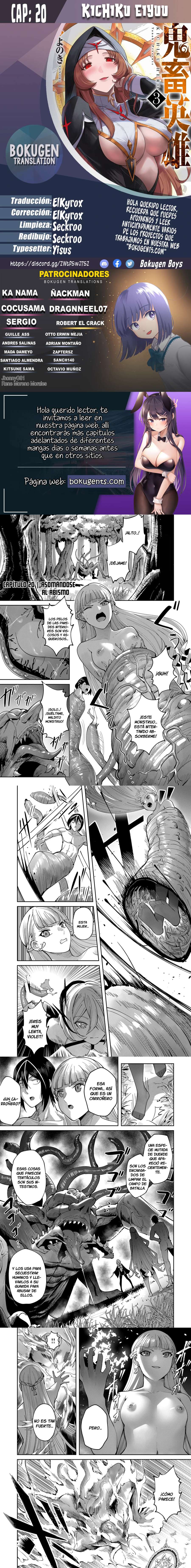 Kichiku Eiyuu Capítulo 20 - Page 1