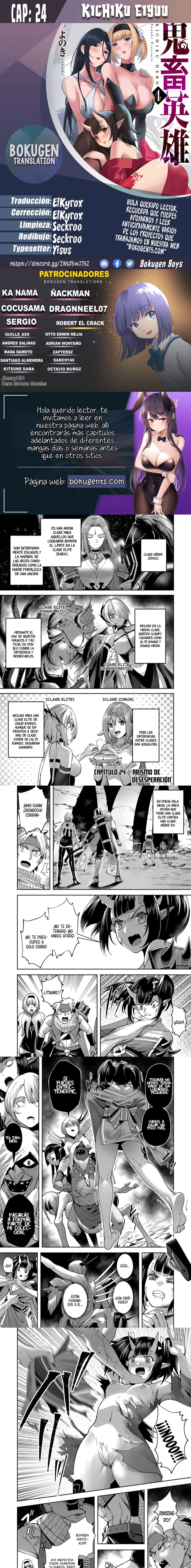 Kichiku Eiyuu Capítulo 24 - Page 1