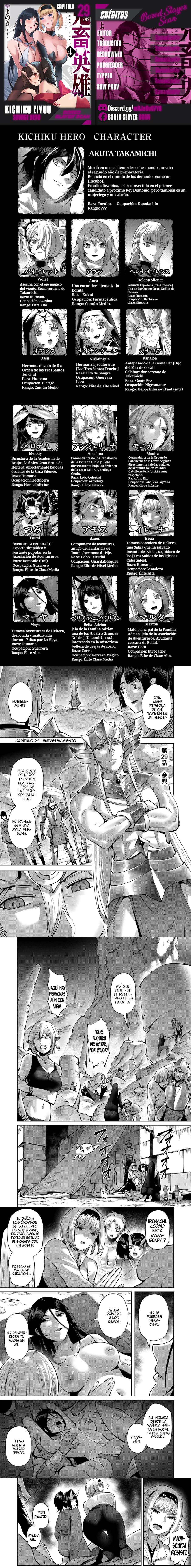 Kichiku Eiyuu Capítulo 29 - Page 1