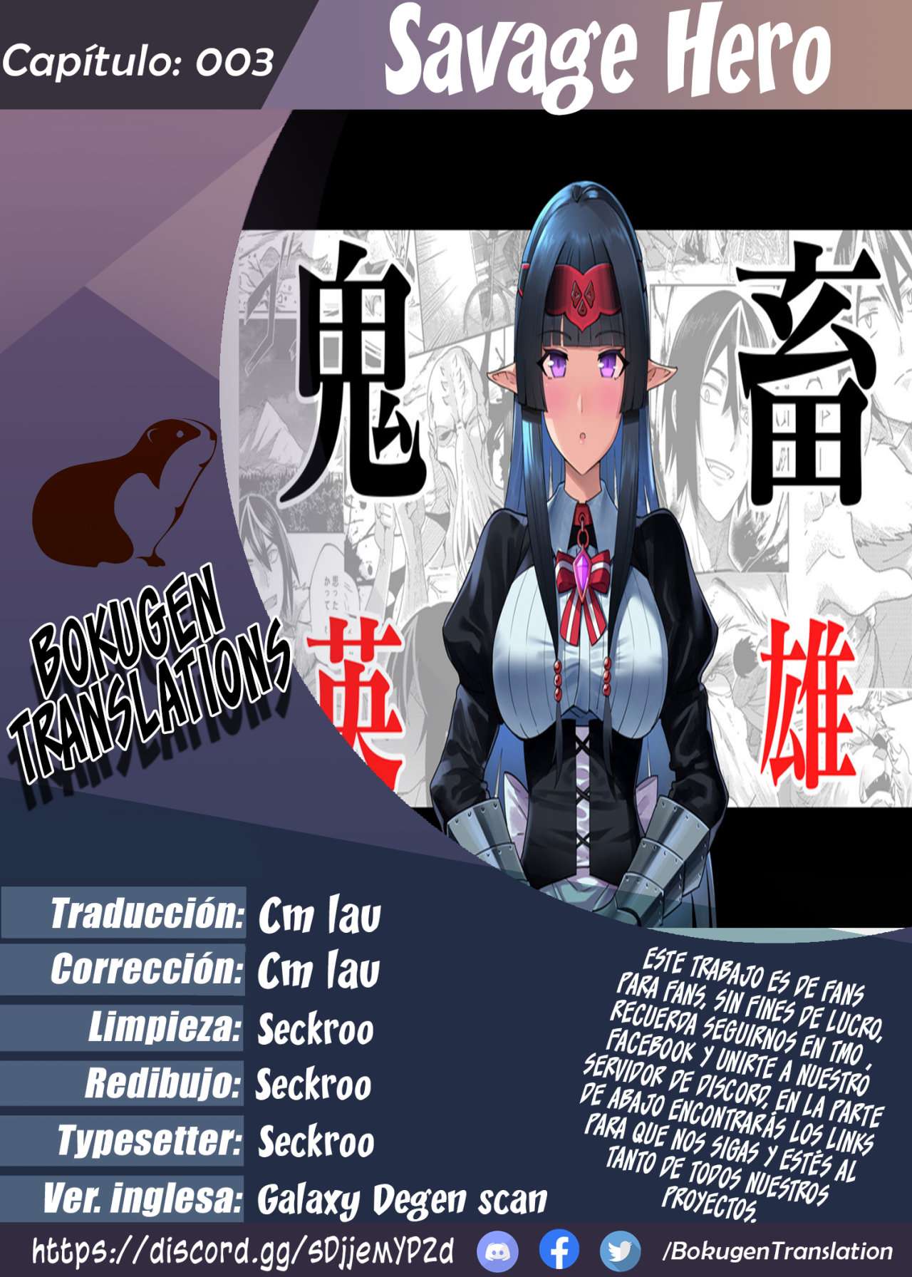 Kichiku Eiyuu Capítulo 3 - Page 1