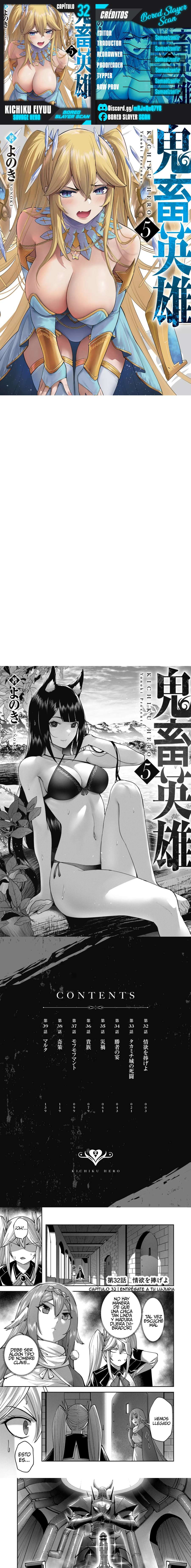 Kichiku Eiyuu Capítulo 32 - Page 1