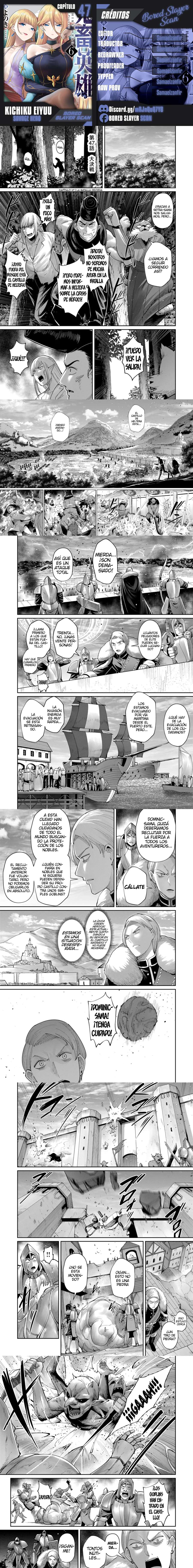 Kichiku Eiyuu Capítulo 47 - Page 1