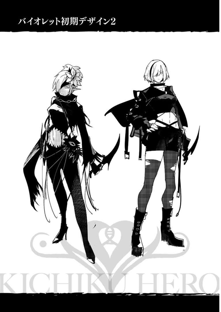 Kichiku Eiyuu Capítulo 6 - Page 3